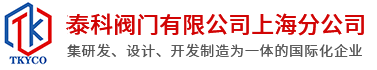 廣東忠信強(qiáng)防腐工程有限公司